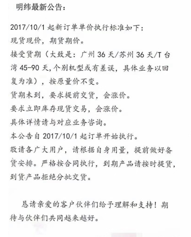 QQ圖片20171025110627.png